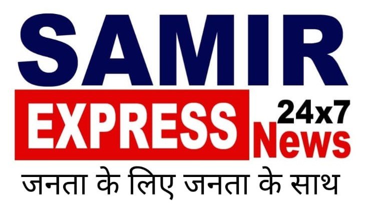 Samir Express News